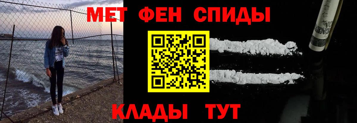 Амфетамин Розовый Торжок