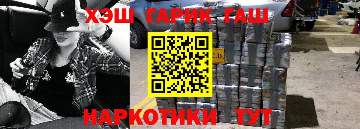 Торжок  Гашиш ice o lator  Гашиш 40% ТГК  Вход с VPN 