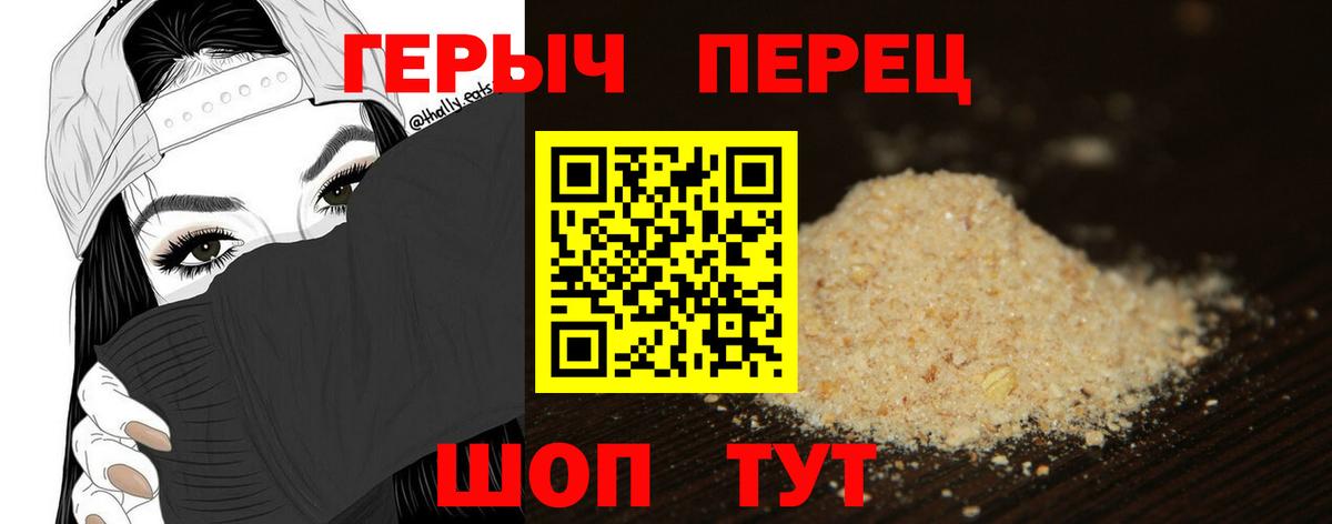 Торжок  Героин афганец  Вход с VPN 