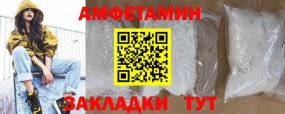 героин Можайск