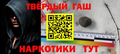 героин Можайск