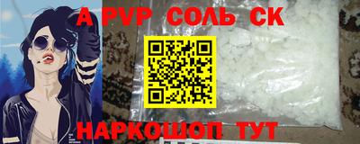 твердый Моздок