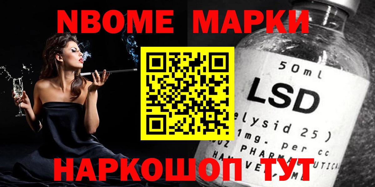 Лсд 25 экстази кислота  Вход с VPN  Торжок 