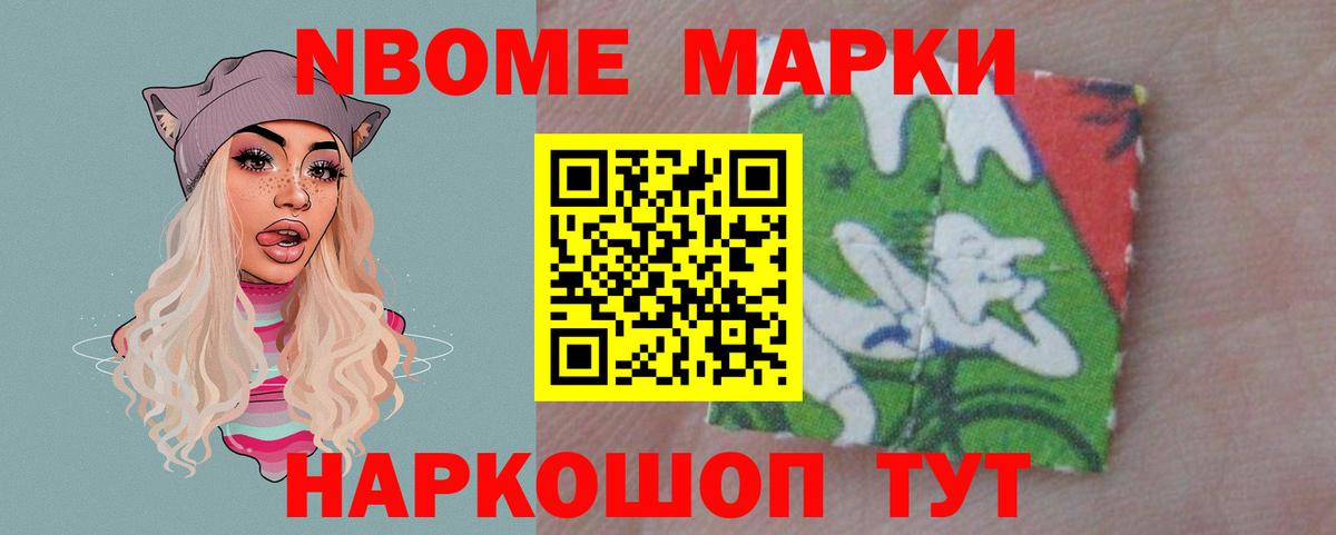 Лсд 25 экстази ecstasy Торжок