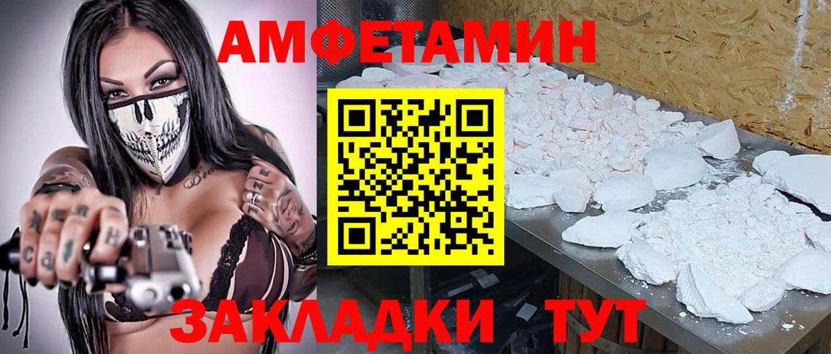 Первитин винт  Вход с VPN  Торжок  Первитин винт 