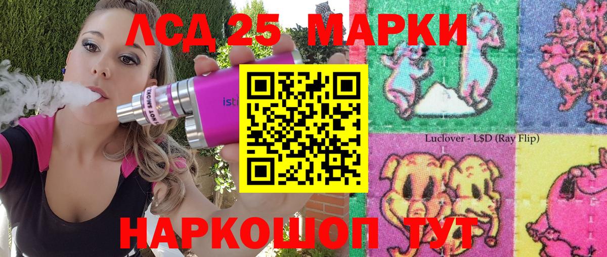 Марки 25I-NBOMe 1500мкг  Марки 25I-NBOMe 1500мкг  Вход с VPN  Торжок 